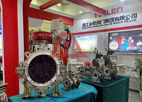 浙江永聯(lián)閥門(mén)有限公司參加了在上海舉辦的第十二屆上海國(guó)際泵，閥門(mén)及管道展覽會(huì)
